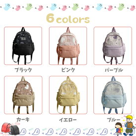 キッズリュック 小学生リュック 女の子 女子 リュック キッズ バックパック 通学リュックサック 韓国リュック 子供用 遠足 修学旅行 通学 通園 小学生 高学年 デイパック スクールバッグ 大容量 A4対応 防水 撥水 多機能 黒 ピンク 紫 カーキ 黄 ブルー 子ども 鞄 カバン