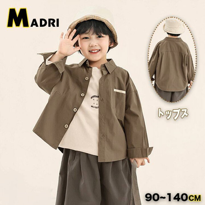 楽天市場】長袖 Tシャツ ジャケット キッズ トップス 春服 秋物 子ども 