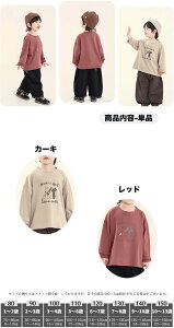 q j̎q ̎q Z o  gbvX OTVc g[i[ Ci[ LbY ؍q  ǂ  t H qǂ  i JWAn ʉ 