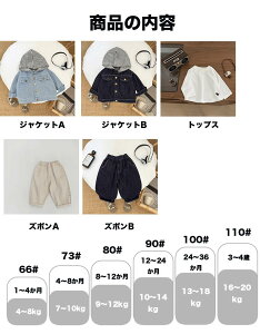 fj WPbg xr[ q t H V Ԃ OJ qǂ Vc  gbvX d˒ ؍q ㉺Zbg j̎q ̎q q 3_Zbg Opc 