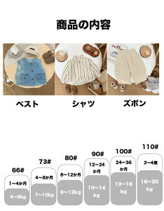 xr[ j̎q 90 tH V Ԃ OJ fj xXg Vc XgCv Opc ؍q 3_Zbg Opc  킢 qǂ ǂ ǂ  