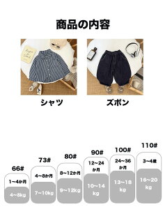 LbY Vc XgCv Vc 100 xr[ j̎q AE^[ ؍q fjpc tH V Ԃ OJ ㉺Zbg Opc Ԃ qǂ ǂ LbY