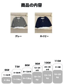 キッズ服 女の子 春 秋 インナー フリル襟 トップス ドット 可愛い 子ども 秋冬服 長袖 Tシャツ こども服 キッズ 韓国子供服 グレー 子供服 ベビー服 赤ちゃん 綿 おしゃれ かわいい 通園 通学 こども服 子ども服 保育園 幼稚園 普段着 80 90 110 デイリー 女児 孫