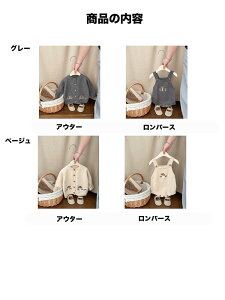 xr[ ̎q H~ 80 V p[X LbY c jbg AE^[ hJ H ǂ Ԃ  J[fBK t qǂ WPbg xr[ g   킢
