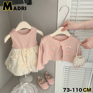 xr[ ̎q H~ V LbY AE^[ {  H  J[fBK Ԃ XJ[g tXJ[g jbg gbvX ǂ t qǂ WPbg xr[ g 