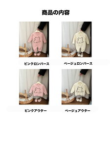 xr[ ̎q H~ p[X t~ Jo[I[ L LbY V J[fBK OJ AE^[ Ԃ p[X 80 H ㉺Zbg ǂ 2_Zbg  q Lb