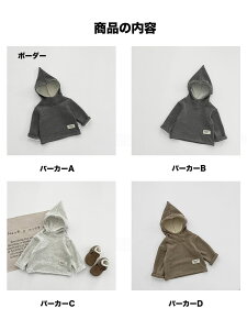 LbY p[J[ j̎q ̎q xr[ p[J[ LbY gbvX H~ ~ t N nClbNp[J[ xr[ Ԃ  V H q vI[o[p[J[ qǂ  