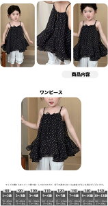 ZbgAbv LbY ̎q pc  s[X LbY  xr[ ㉺Zbg  m[X[us[X WjA q Y{ ԕs[X Ԃ qǂ 