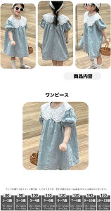 s[X LbY   xr[ ̎q q s[X EhtJ[ Pl u[s[X  Ԃ qǂ t  킢 ܎O  qhX