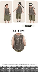 q ĕ ̎q ؍ LbY m[X[u 㒅 xXg ԕ 100 ؍q gbvX  ĕ    fC[ ǂ qǂ ʉ ʊw 90 100 110 120 130 140  