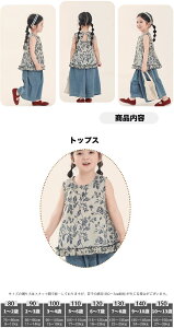 LbY xr[ ̎q gbvX ؍q ^Ngbv  ĕ  m[X[u t ԕ     ĕ tVc ʉ ʊw s 90cm 100cm 110cm 120cm 130cm 140cm K[