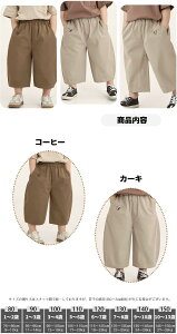 q j̎q Y{ {gX JWA 7 ǂ qǂ ʉ ʊw LbY xr[ WjA j̎q J[Spc Rbg ؍q ĕ   n 90cm 100cm 110cm 120c