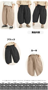 q j̎q Y{ {[CY [pc ʉ ʊw ĕ 7pc iq pc ubN   ؍q JWA Y{ 90cm 100cm 110cm 140cm {gX ǂ qǂ