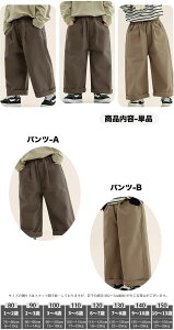 Xg[gpc qǂ Y{ |Pbgt Chpc q qǂ LbYpc j̎q ؍ q {gX tH O Y{ Opc EGXgS ǂ Op