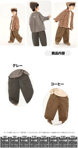 J[Spc q qǂ LbYpc j̎q ؍ q {gX tH O Y{ Opc EGXgS ǂ Xg[gpc qǂ ܎O Y{ |Pbgt 