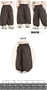 XEFbgpc qǂ Y{ |Pbgt Chpc J[Spc ؍q H j̎q t Opc O Y{ LbY H ̎q pc Y{  