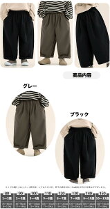 q j̎q Y{ Chpc Xg[gpc LbY EGXgS ǂ Opc q tH j̎q ̎q o[pc W[W Y{  [EFA W