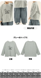 LbY gbvX  ؍ q 킢 T LbY j̎q Rbg ̎q gbvX TVc xr[ tH ۈ牀  LbYt@bV q rbOVGbg tV