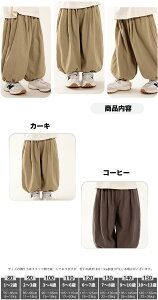 TChC Chpc q Y{ LbY O |Pbgt Opc j̎q ̎q LbY pc ؍ qǂ [Npc EGXg  Y{ EGXgS qǂ