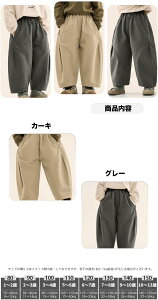 q Y{ LbY O |Pbgt Opc TChC Chpc j̎q ̎q LbY pc O[ ؍ qǂ [Npc EGXg  Y{ EGXgS