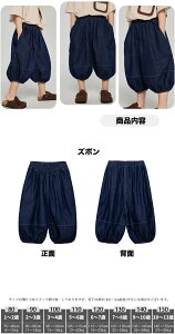 LbY o[pc j̎q q Y{ LbY 140 fjpc  ؍ qǂ TGpc fj u[ pc ĕ LbY Chpc [Y SEGX