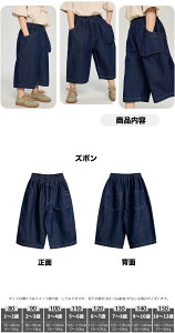 LbY fjpc j̎q q Y{ LbY 140  ؍ qǂ TGpc u[ pc ĕ LbY Chpc q Y{ EGXg  pc Y{ 