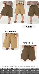 LbY Zp ĕ j̎q  ؍ q V[gpc J[L n[tpc xr[ q LbY ChV[gpc  ǂ J[Spc LbYY{  Rbg 