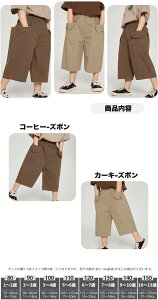 q Y{ LbY O |Pbgt JWApc j̎q ؍ q Chpc EGXgS qǂ [Npc Y{   LbY J[S pc 