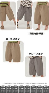 q Y{ LbY 7 |Pbgt JWApc j̎q ؍ q Chpc EGXgS qǂ [Npc pc Y{   LbY J[S p