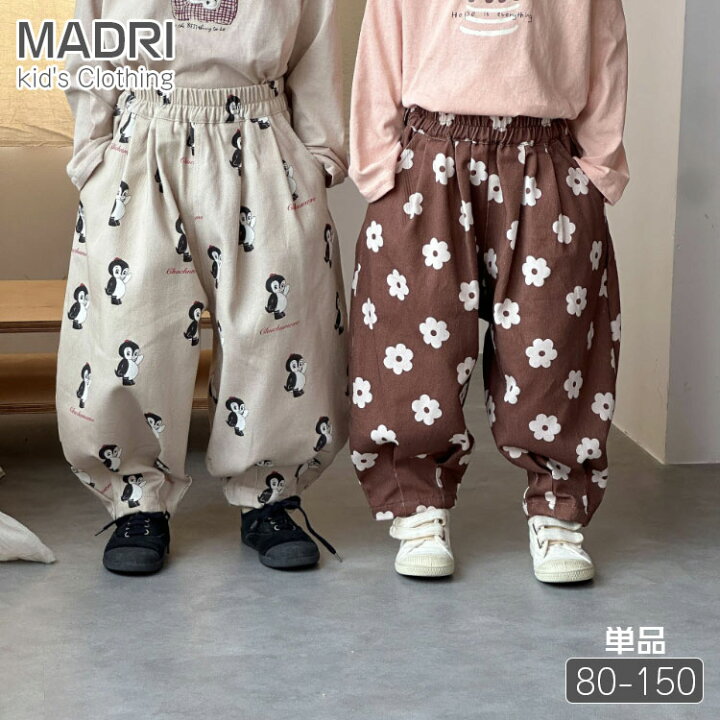 楽天市場】バルーンパンツ キッズ カーゴパンツ 子供服 総柄 花柄 