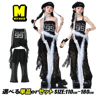 ダーク系 黒 英字柄 キッズダンス セットアップ チアガール ガールズ衣装 ブラック キャミソール 数字柄 …
