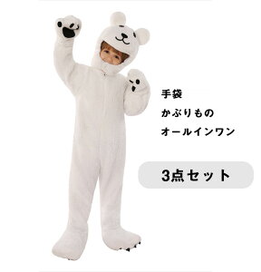 3_Zbg   nEB  q j̎q ̎q RXv RX`[ N} F o ߑ   Aj} 킢 ObY w  105-145cm v[