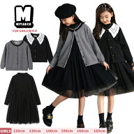 女の子 フォーマル ワンピース 入学式 スーツ 2点セット 卒業式 ボレロ グレー ジャケット ワンピース 黒…