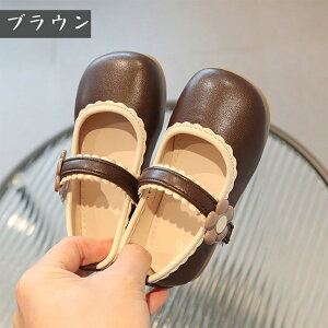 フォーマル靴 女の子 フォーマルシューズ ドレスシューズ 革靴 花 ピアノ発表会 冠婚葬祭 普段着 ワンストラップシューズ 白 黒 ブラウン 可愛い レース パンプス フラットシューズ シンプ