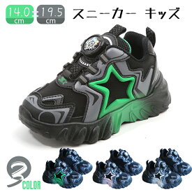 キッズシューズ ベビー ダンススニーカー 運動靴 ベビー靴 ランニングシューズ ローカット ダイヤル 赤ちゃん カジュアルシューズ 小学生 着やすい 通園 通学 キッズダンス衣装 星 蛍光 通気性 防臭 遠足 グリーン ピンク ブラック マジックテープ 14.0-19.5cm