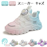 スニーカー スポーツ靴 キッズシューズ ダンス スニーカー 運動靴 女の子 ランニングシューズ ローカット…