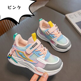 スポーツ靴 スニーカー キッズ ダンスシューズ カジュアルシューズ 子供 ランニングシューズ 女の子 運動靴 可愛い 普段着 小学生 メッシュ 通園 通学 軽量 厚底 キッズダンス衣装 通気性 防臭 ピンク パープル ホワイト 紫 グリーン マジックテープ 16.5-22.0cm