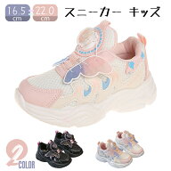 スニーカー スポーツ靴 女の子 キッズシューズ ダンス スニーカー 運動靴 可愛い ランニングシューズ ロ…