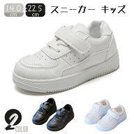 【一部即納】ダンスシューズ スポーツ 白靴 白 スニーカーキッズ 真っ白 カジュアル シューズ 子供 練習…