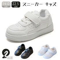 楽天市場】22cm 黒 スニーカーの通販
