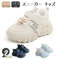 スポーツ靴 ダンススニーカー キッズシューズ ランニングシューズ 運動靴 熊 男女兼用 小学生 運動用 通…