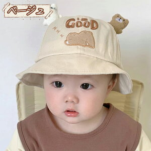 �x�r�[ �X�q �L�b�Y �� ������ �q�� UV�J�b�g �n�b�g �x�r�[ �X�q �T���n�b�g �ėp �o�P�b�g�n�b�g �W���j�A ���̎q�j�̎q ���� �X�q �N�}�� �F �΍L �q���p ������ �ʋC�� ���� ���w�� ��