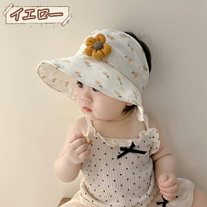 �x�r�[ �X�q �L�b�Y �� ������ �q�� UV�J�b�g �n�b�g �x�r�[ �X�q �T���n�b�g �ėp �o�P�b�g�n�b�g �W���j�A ���̎q ���� �X�q �΍L �ԕ� ���� �����R�t�� �q���p ���� ������ �ʋC�� ���� 