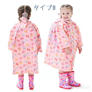 ���C���R�[�g �L�b�Y �����h�Z���Ή� �x�r�[ ���C���E�F�A �j�̎q ���̎q �J�b�p �L�b�Y �J������ 13���W�J �W���j�A ���H ���C���|���`�� �����b�N�Ή� �Ԃ���� �J�� �ʉ� �ʊw ���]�� ����