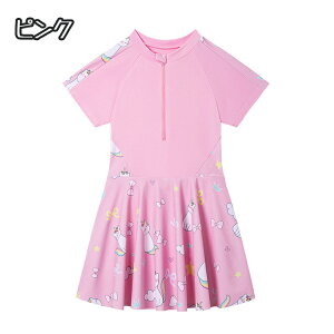 LbY  ̎q s[X xr[   Ȃ  ؍  ւ₷ XC~O  sN XCEFA tAXJ[g  C w K[Y j r[` C