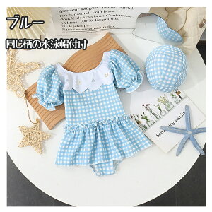  ̎q  LbY  ̎q Ȃ xr[ `FbN t Xqt ؍  XC~O  CG[ u[ F  XCEFA Pl C w K[Y j r[`