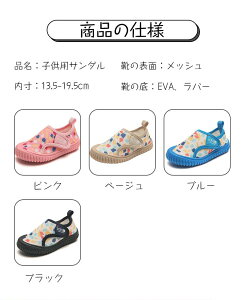 㗚 q LbY C 㗚 xr[V[Y ̎q j̎q  }WbNe[v V[Y 킮  t  C ʋC xr[C X|[c V[Y ܐ悠 w T_ 