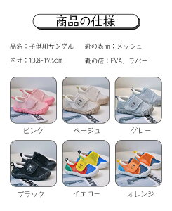 xr[T_ 㗚  xr[V[Y q LbY j̎q ̎q V[Y Ԃ T_ sK p }WbNe[v ₷ 2 3 4 xr[ ۈ牀 ct  