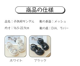 キッズ サンダル 女の子 かわいい 厚底サンダル 子供サンダル ヒール 痛くない 蝶付きの靴 履きやすい 夏 川遊び マジックテープサンダル シューズ 通園 通学 カジュアル 小学生 子供用 子供靴 サンダル つま先あり こども 滑りにくい 誕生日 女児 旅行 プレゼント ギフト