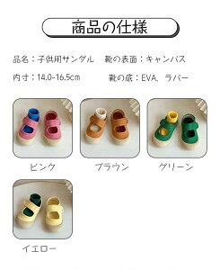 㗚 q LbY }WbNe[v V[Y j̎q ̎q  킢 WjA ₷ qC C 㗚 킮 ΂  t  C ʋC xr[C ǂ V[Y 